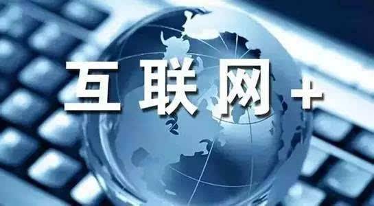 小飞说运营之重新定义互联网运营