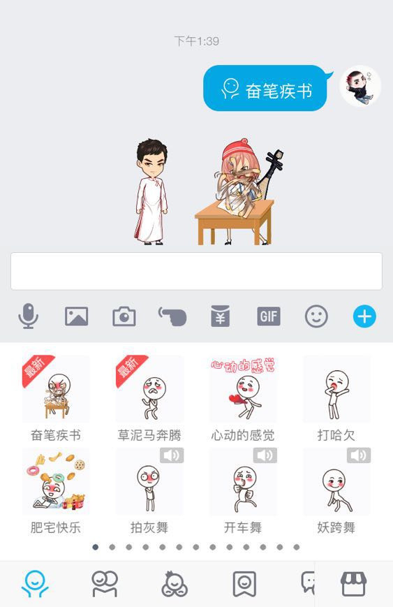是子弹短信真那么好用?还是逃离朋友圈的欲望太骚动 是子弹短信真那么好用?还是逃离朋友圈的欲望太骚动