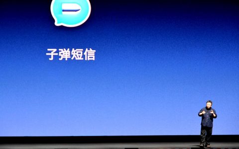 是子弹短信真那么好用？还是逃离朋友圈的欲望太骚动