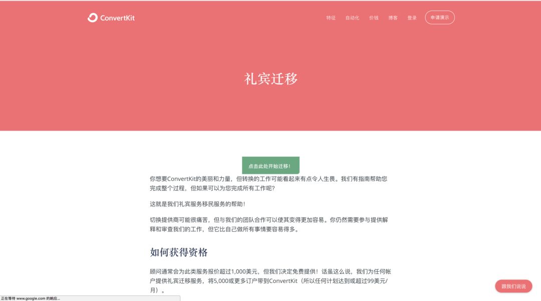 Facebook、Airbnb等12个顶级团队的创新增长策略 Facebook、Airbnb等12个顶级团队的创新增长策略