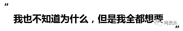 【呵】在营销策略中，如何利用消费者的七宗罪