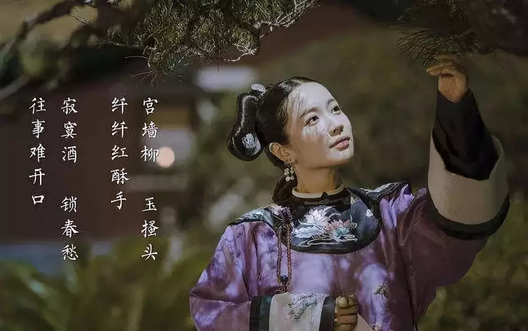 《延禧攻略》:高情商的人,说话都有这一个共同点 《延禧攻略》:高情商的人,说话都有这一个共同点