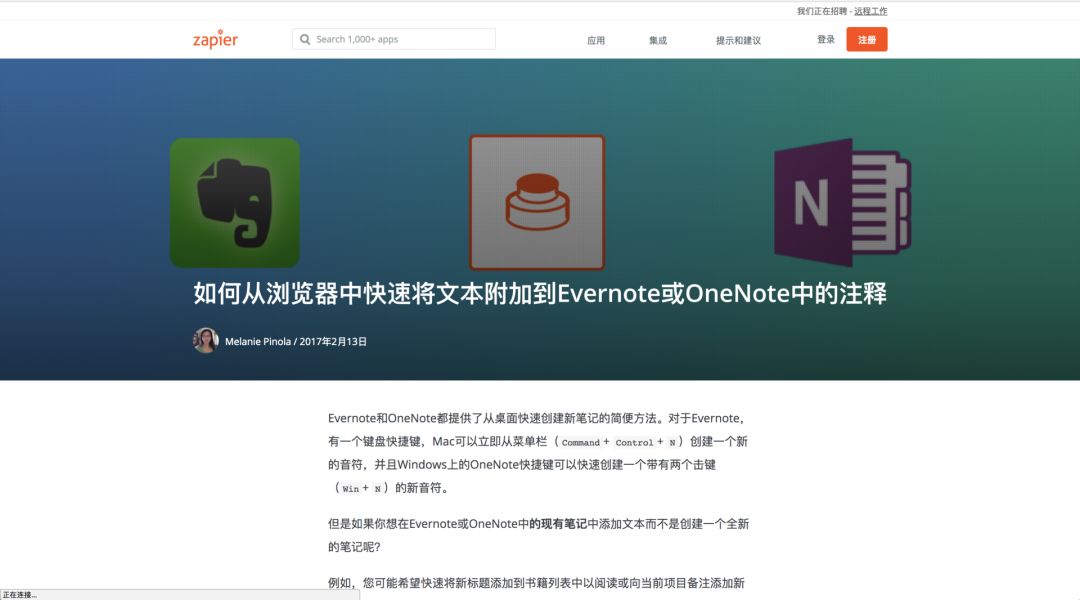 Facebook、Airbnb等12个顶级团队的创新增长策略 Facebook、Airbnb等12个顶级团队的创新增长策略