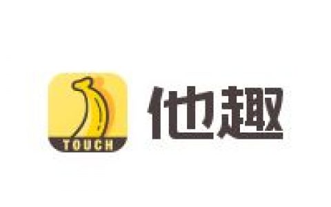 他趣产品体验分析