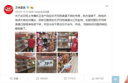 做好这6点,你也能玩转事件营销 做好这6点,你也能玩转事件营销