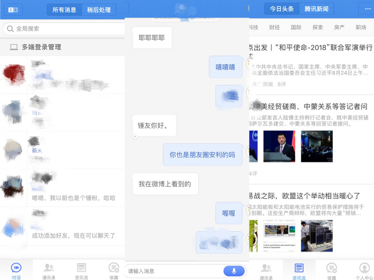 是子弹短信真那么好用?还是逃离朋友圈的欲望太骚动 是子弹短信真那么好用?还是逃离朋友圈的欲望太骚动
