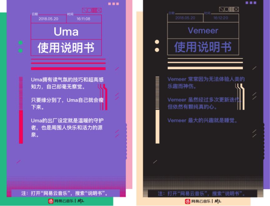 想做出“刷屏”营销？这5种用户心理先了解一下