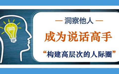 《延禧攻略》：高情商的人，说话都有这一个共同点