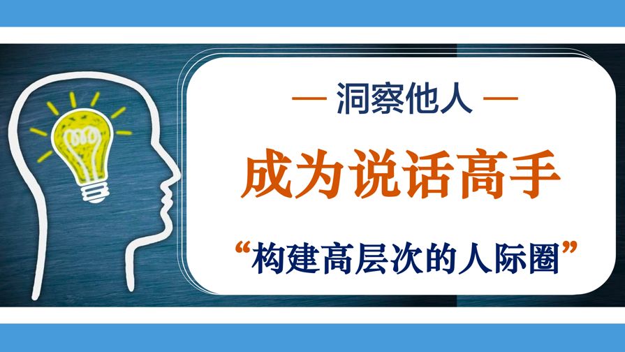 《延禧攻略》：高情商的人，说话都有这一个共同点