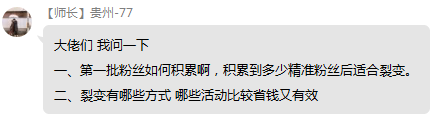 这个运营逻辑，决定了你家官微的成败