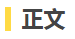 深度 | “金字塔原理”里藏着新媒体文案的黄金逻辑