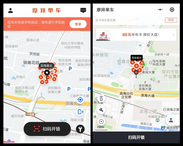 央视：小程序可能取代APP！你认同吗？