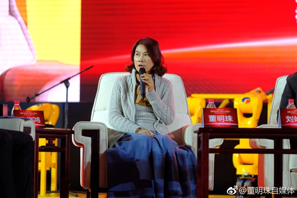 福布斯：2018年中国上市公司最佳女性CEO榜单