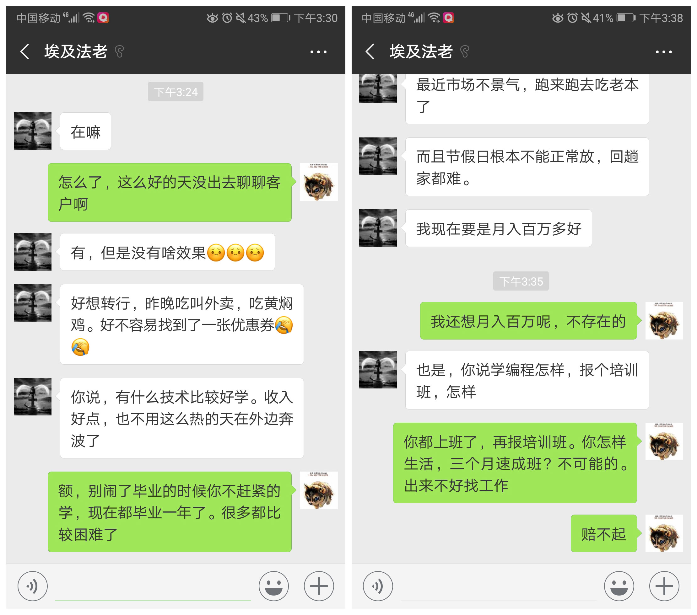 一个三年工作小白跳出舒适区，成为SEO大师（附送资料）