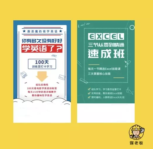 【实操：裂变】涨粉10万+？对不起，我只用了4天