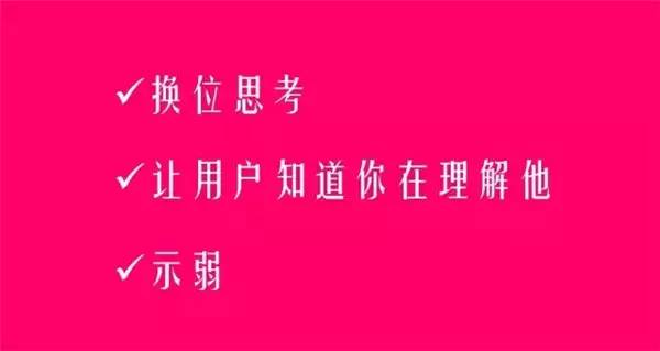 让人爱不释手的用户体验怎样做到的？