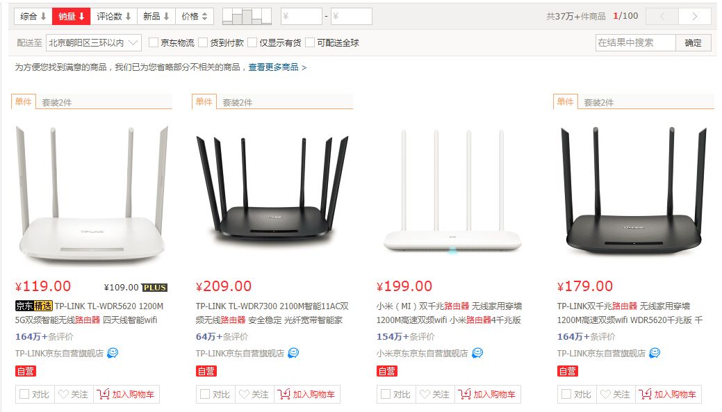 鸟哥笔记,广告营销,老卒过河,技巧,营销,策划