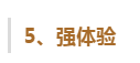 玩转内容营销的10个方法，赶紧pick√