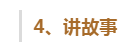 玩转内容营销的10个方法，赶紧pick√