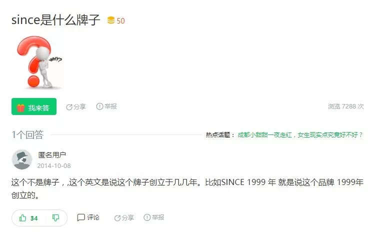 鸟哥笔记,广告营销,老卒过河,技巧,营销,策划