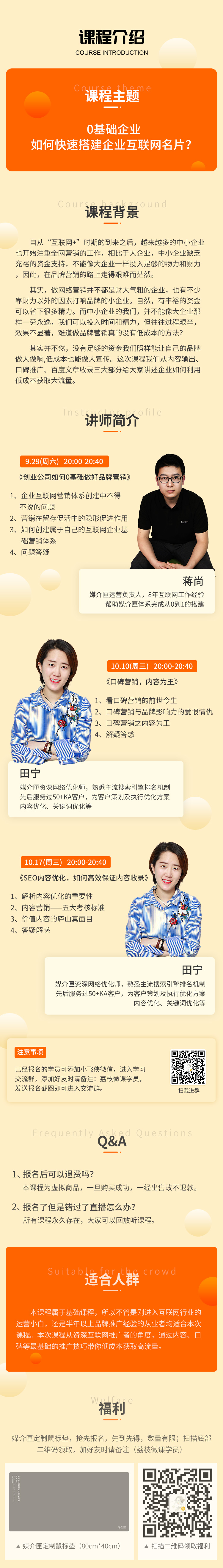 https://www.iyunying.org/wp-content/uploads/2018/09/b889a14b3c8586056257091ce3102a16.jpg