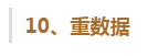 玩转内容营销的10个方法，赶紧pick√