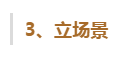 玩转内容营销的10个方法，赶紧pick√