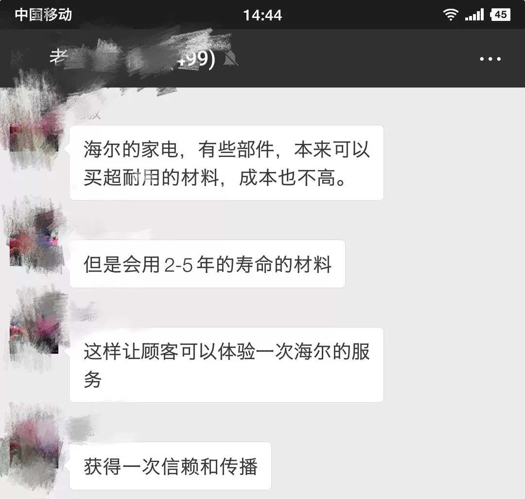 鸟哥笔记,广告营销,老卒过河,技巧,营销,策划