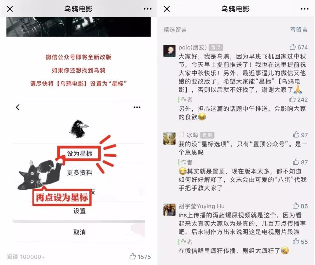 微信又改版了，写OKR的手微微颤抖！（附微信官方解答）