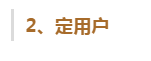 玩转内容营销的10个方法，赶紧pick√