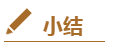 玩转内容营销的10个方法，赶紧pick√