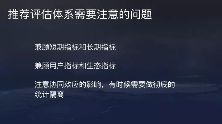 【转】今日头条算法原理(全) 【转】今日头条算法原理(全)