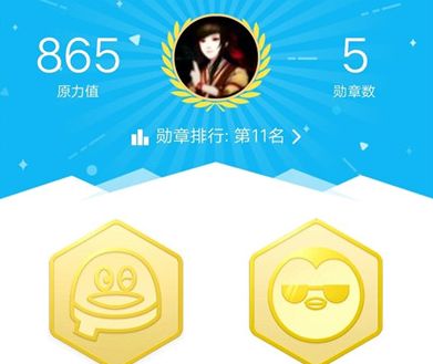一文读懂,如何搭建各种用户激励体系? 一文读懂,如何搭建各种用户激励体系?