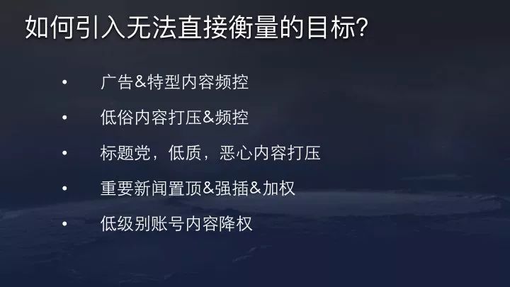 【转】今日头条算法原理(全) 【转】今日头条算法原理(全)