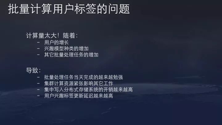 【转】今日头条算法原理(全) 【转】今日头条算法原理(全)