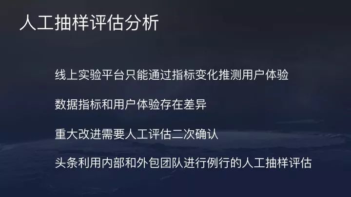【转】今日头条算法原理(全) 【转】今日头条算法原理(全)