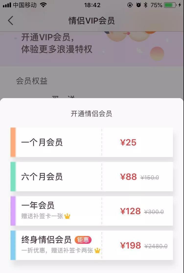 App“庞氏骗局”新玩法，挤掉微信的「爱情银行」什么鬼？