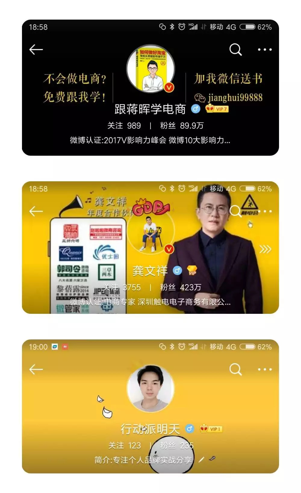 普通个人如何从零开始运营微博?(基础篇) 普通个人如何从零开始运营微博?(基础篇)