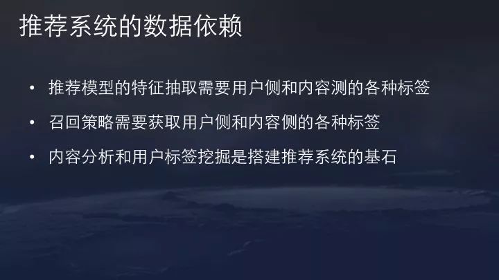 【转】今日头条算法原理(全) 【转】今日头条算法原理(全)