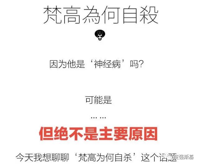 用公众号软文换来30000个APP下载量