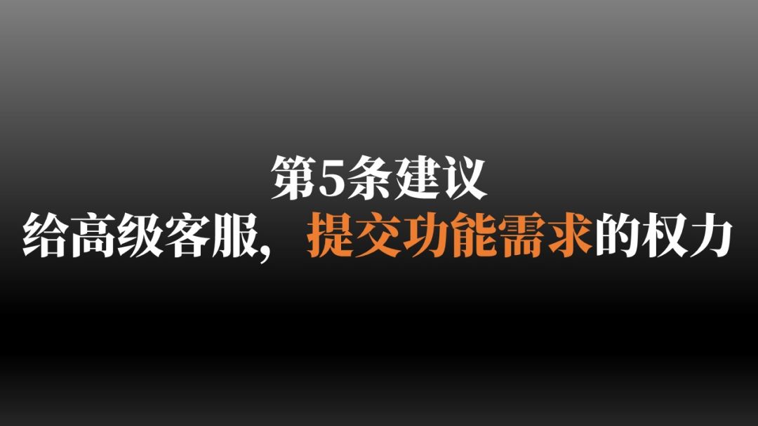 刘润：滴滴的产品经理，请你进来看一下