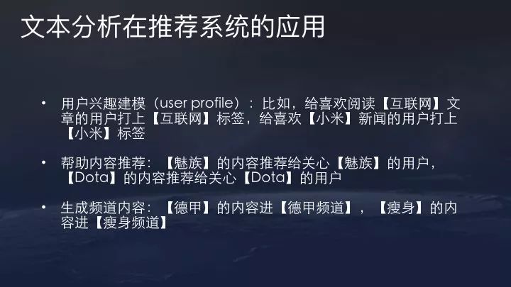 【转】今日头条算法原理(全) 【转】今日头条算法原理(全)