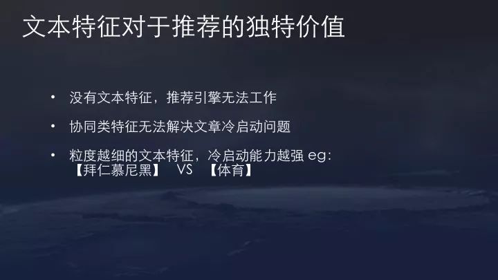 【转】今日头条算法原理(全) 【转】今日头条算法原理(全)