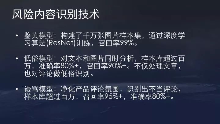 【转】今日头条算法原理(全) 【转】今日头条算法原理(全)
