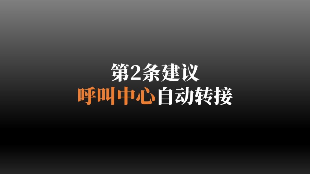 刘润：滴滴的产品经理，请你进来看一下