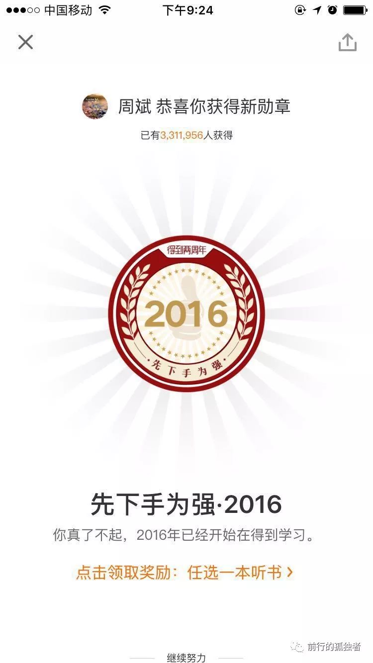 如何从运营的角度去分析一款产品？这是我见过最好的答案！