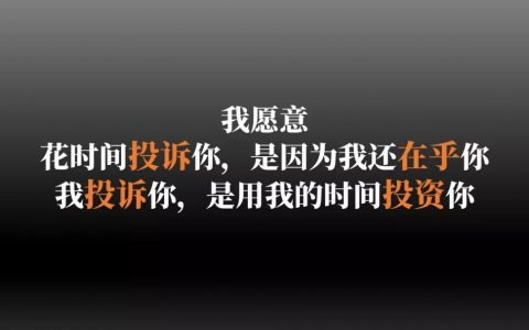 刘润：滴滴的产品经理，请你进来看一下