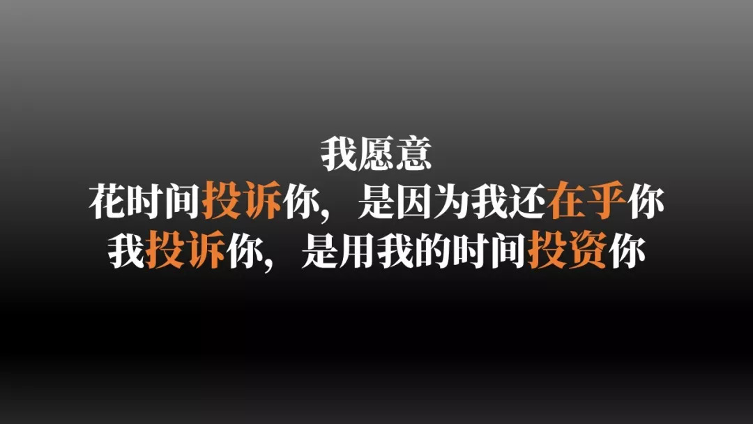 刘润：滴滴的产品经理，请你进来看一下