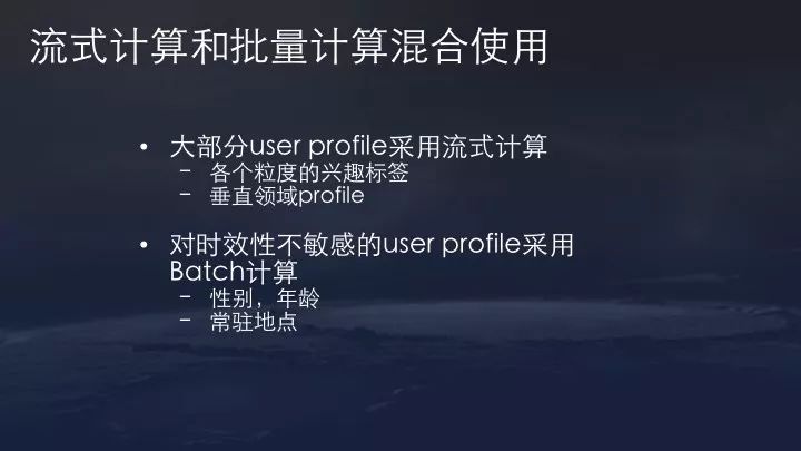 【转】今日头条算法原理(全) 【转】今日头条算法原理(全)