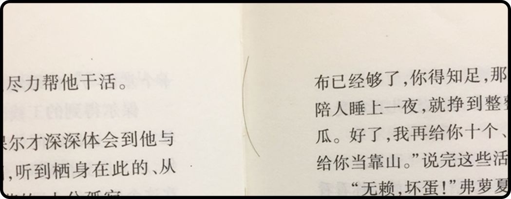 上线一年超30万用户，「多抓鱼」们的二手书交易到底体验怎么样？